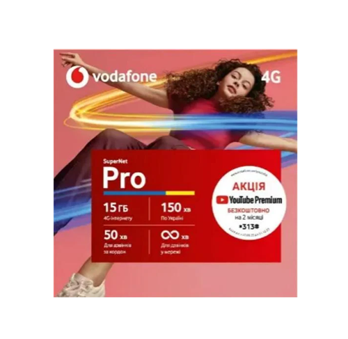 Стартовий Пакет Vodafone тариф "SuperNet Pro" (22681517)