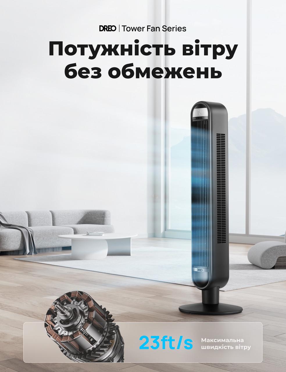 Вентилятор баштовий Cruiser DR-HTF019 DREO 6 швидкостей 106 см 90° 30дБ пульт - фото 5