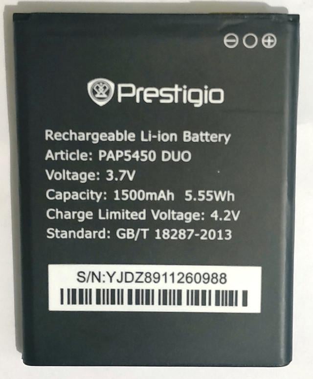 Аккумулятор Prestigio PAP5450 DUO/5451/ 5457 MultiPhOne 1500 mAh (000021653)