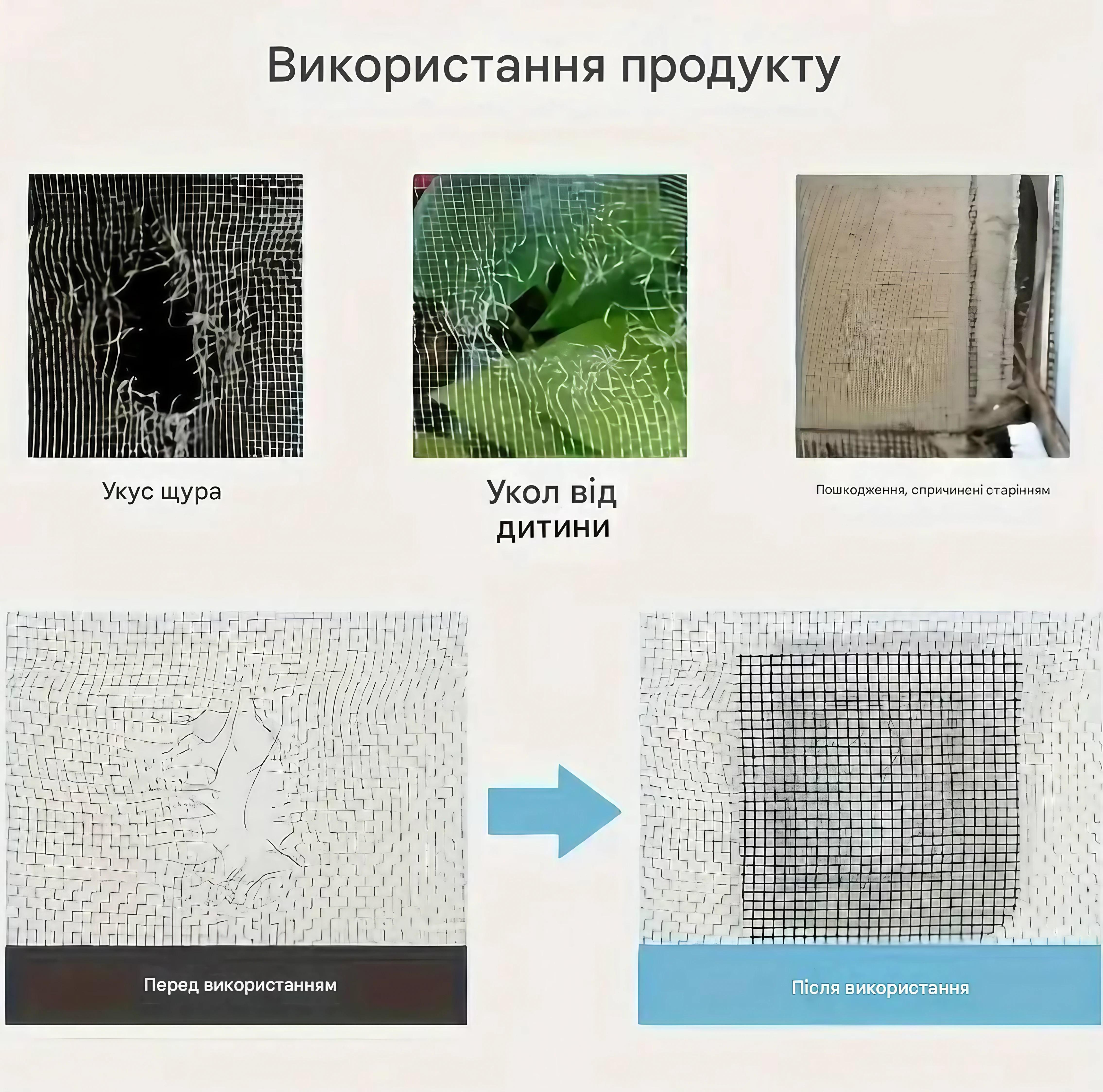 Лента для ремонта москитной сетки на липкой основе 5 см 2 м (DT-275) - фото 10