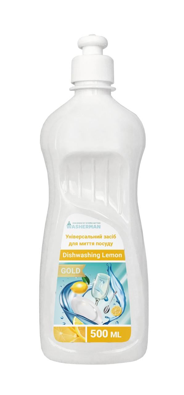 Засоби для миття посуду Dishwashing Lemon Gold Універсальний лимон 500 мл (164022)