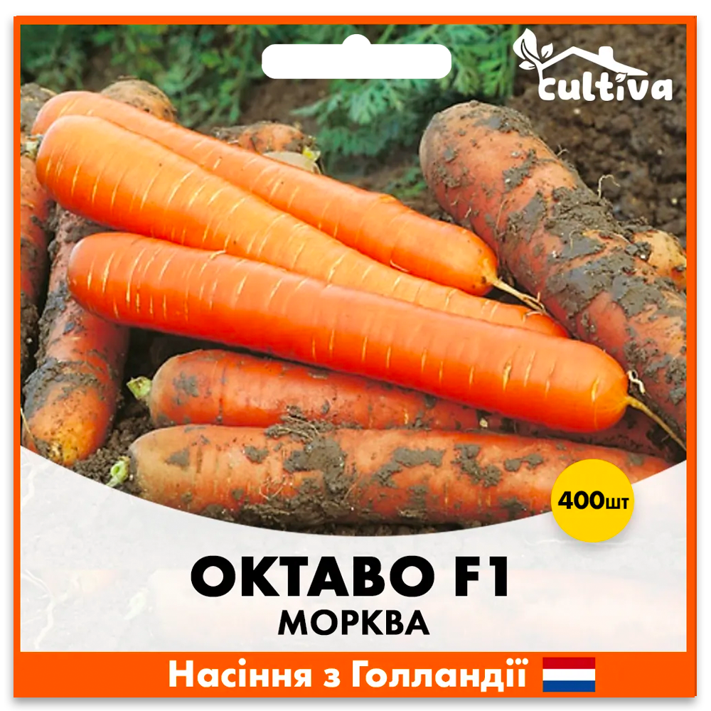 Семена моркови Hazera Октаво F1 нантского типа 400 шт. (00288)