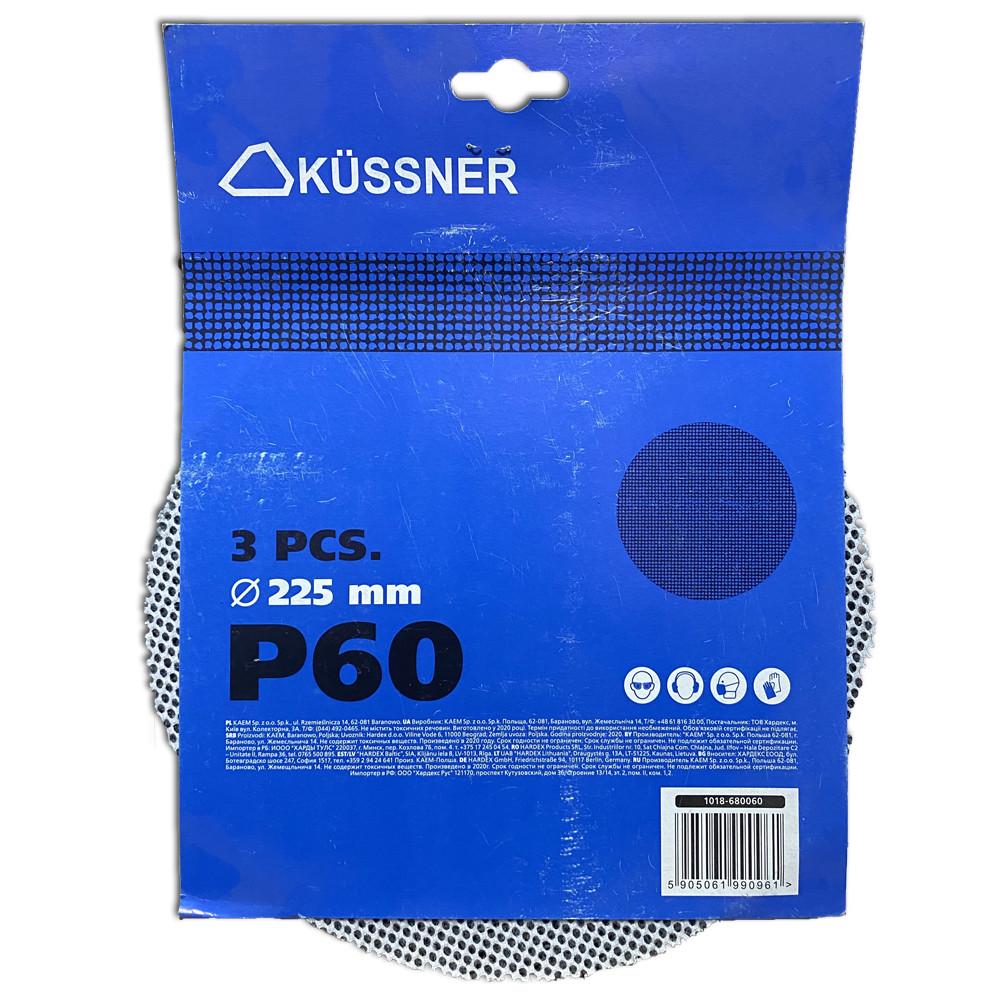 Диск-сітка абразивна Kussner Hard P60 тверда на липучці d 225 мм 3 шт. (1018-680060) - фото 2