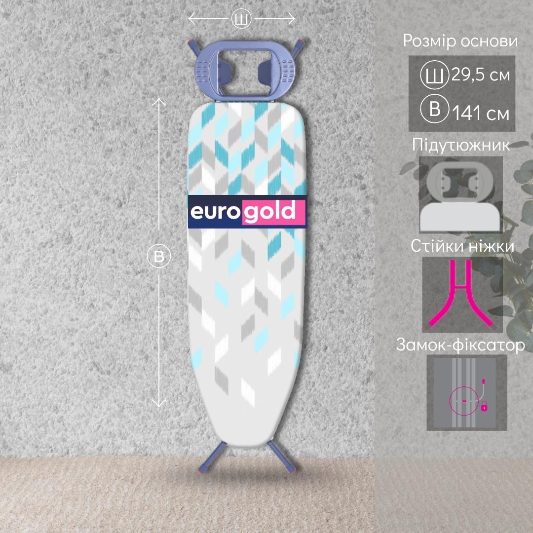 Прасувальна дошка BASIC (20030А) - фото 3 Прасувальна дошка BASIC (20030А) - фото 3