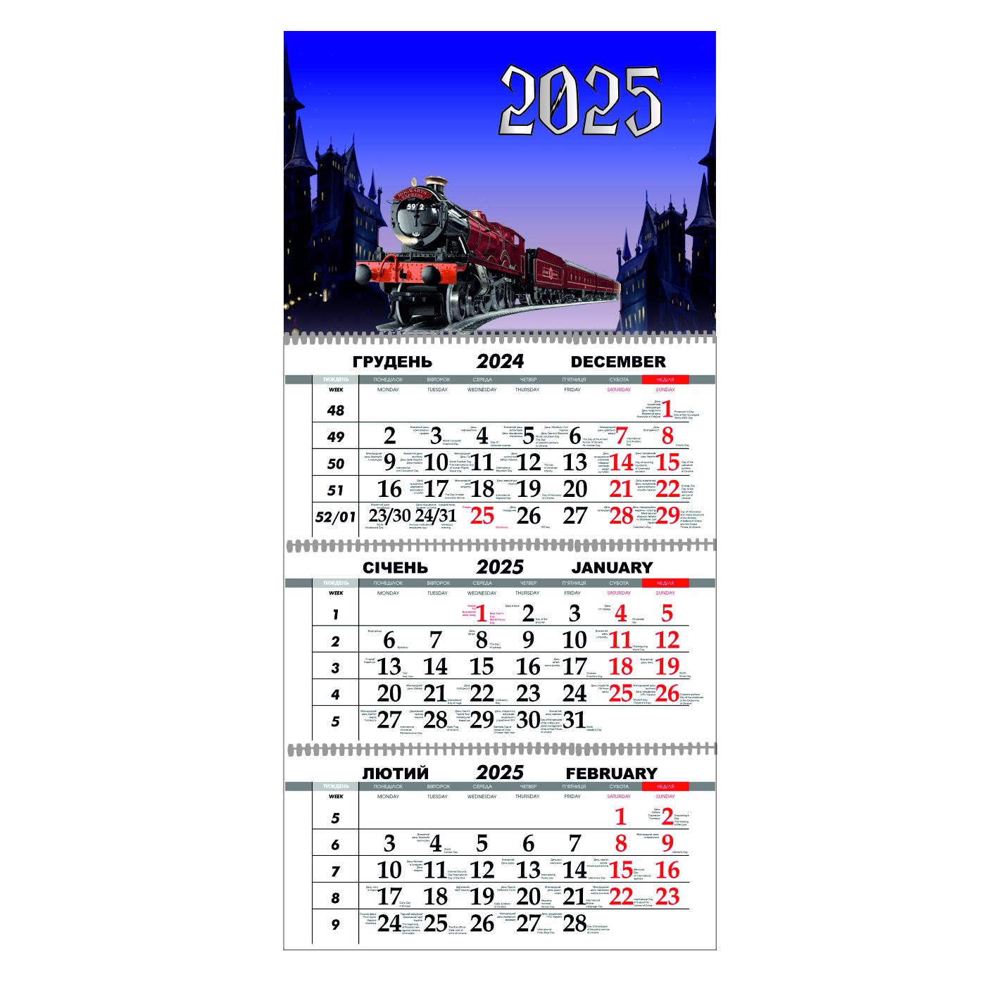 Календарь настенный Гаррі Поттер на 2025 год квартальный (21807938)