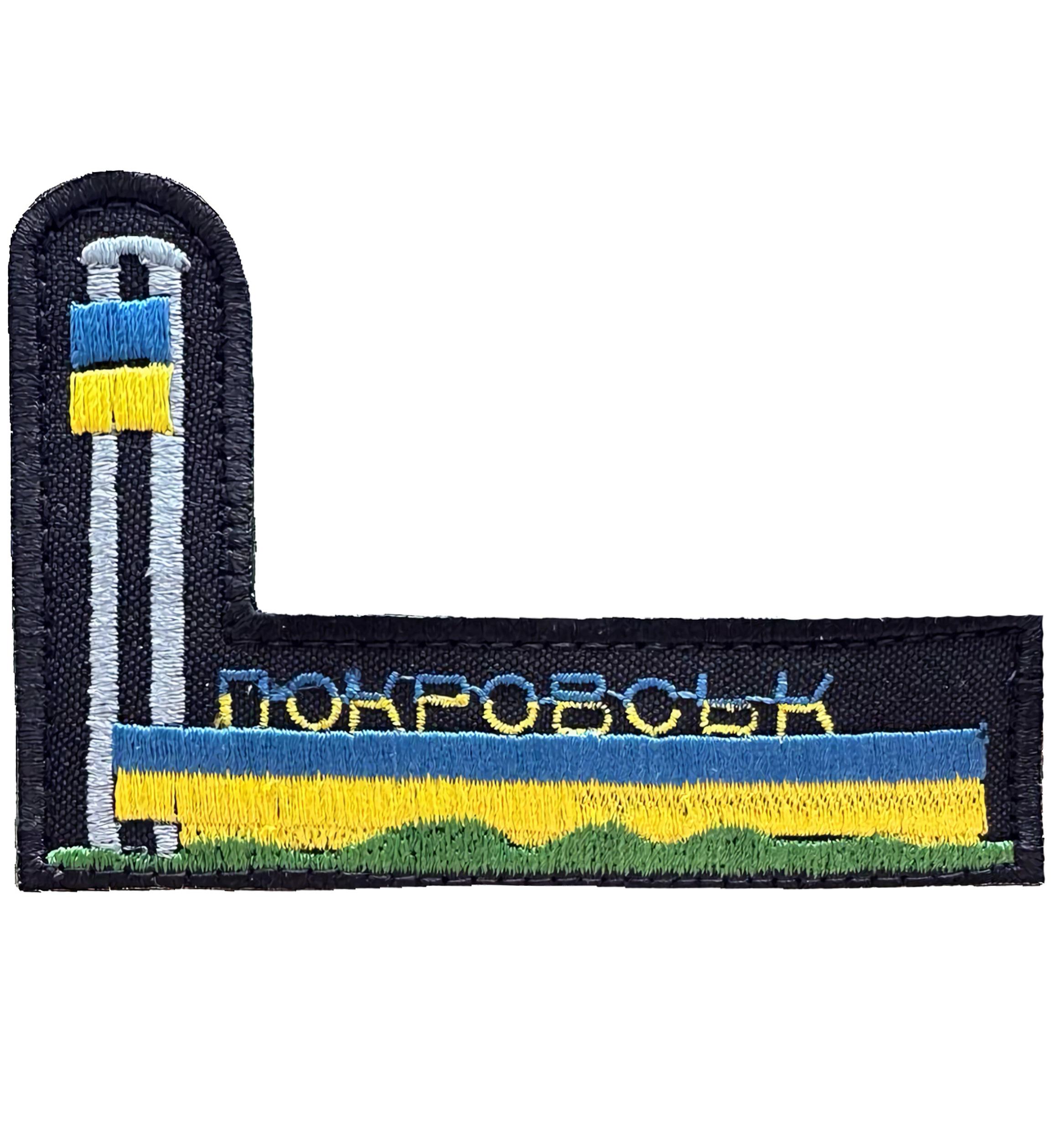 Шеврон вышитый Стелла "Покровськ" патриотический фигурный на липучке (STELAPOKROVSK) Шеврон вышитый Стелла "Покровськ" патриотический фигурный на липучке (STELAPOKROVSK)