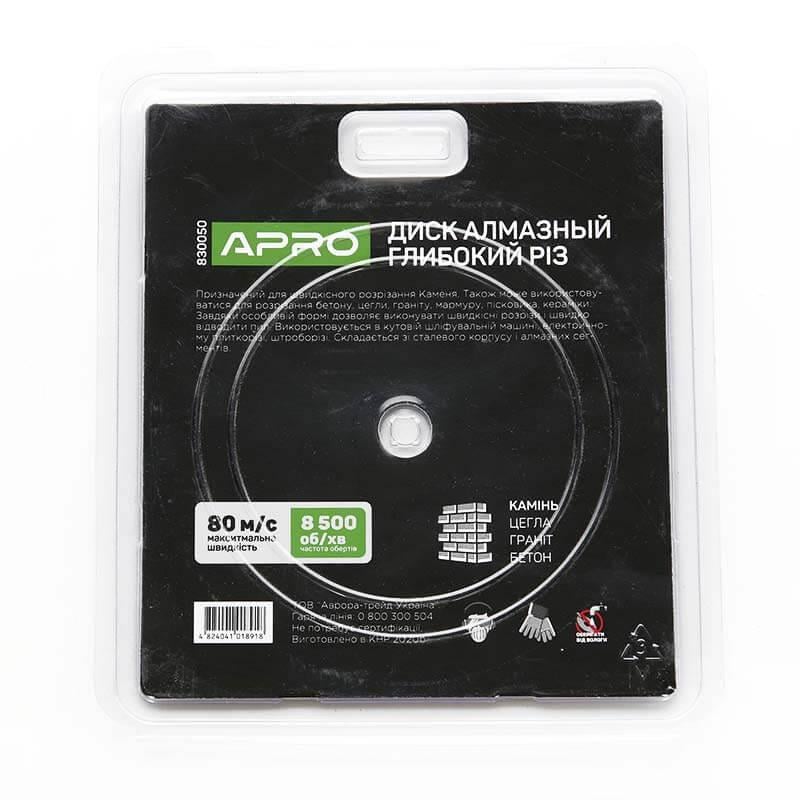 Диск алмазный по бетону Apro глубокий рез 180х2,2х22,22 мм 22-24% (51876/830050) - фото 6 Диск алмазный по бетону Apro глубокий рез 180х2,2х22,22 мм 22-24% (51876/830050) - фото 6