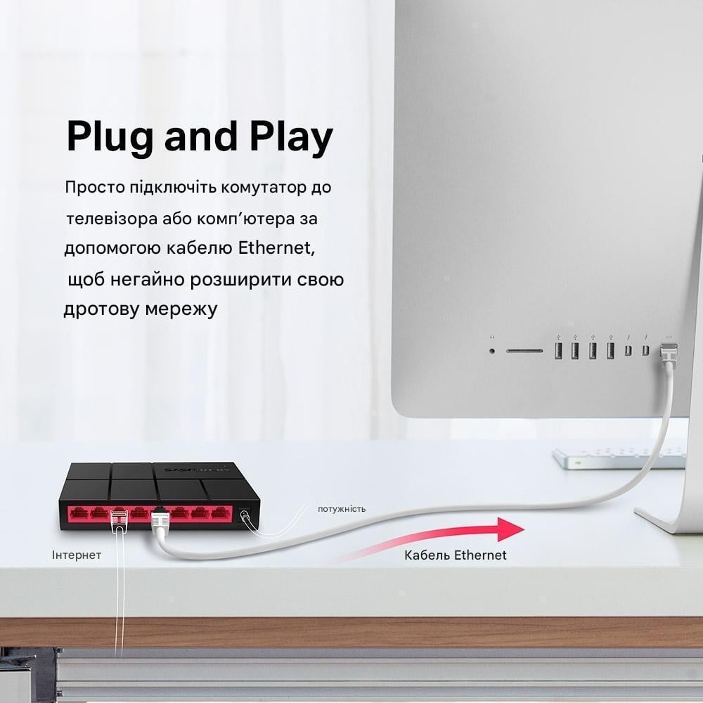 Коммутатор Desktop Switch Mercusys MS108G 8-port 10/100/1000 Mbps Black/Red (150109) - фото 5 Коммутатор Desktop Switch Mercusys MS108G 8-port 10/100/1000 Mbps Black/Red (150109) - фото 5