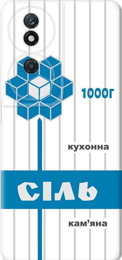 Чехол на Huawei Honor Play 50 Plus Соль UA (5625u-3399-42517) Чехол на Huawei Honor Play 50 Plus Соль UA (5625u-3399-42517)