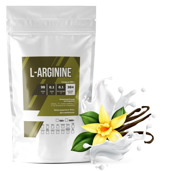 Аминокислота L-Arginine Ваниль для спортивных тренировок на 200 порций 1 кг (21-125-arg-v1)