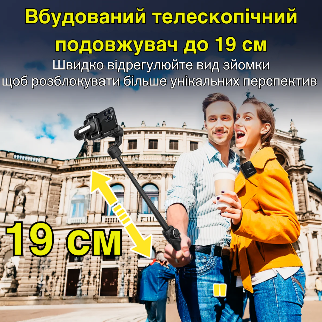 Стедикам для телефона Aochuan Professional S2 ручной 3-осевой Черный (SMARTS2) - фото 2 Стедикам для телефона Aochuan Professional S2 ручной 3-осевой Черный (SMARTS2) - фото 2