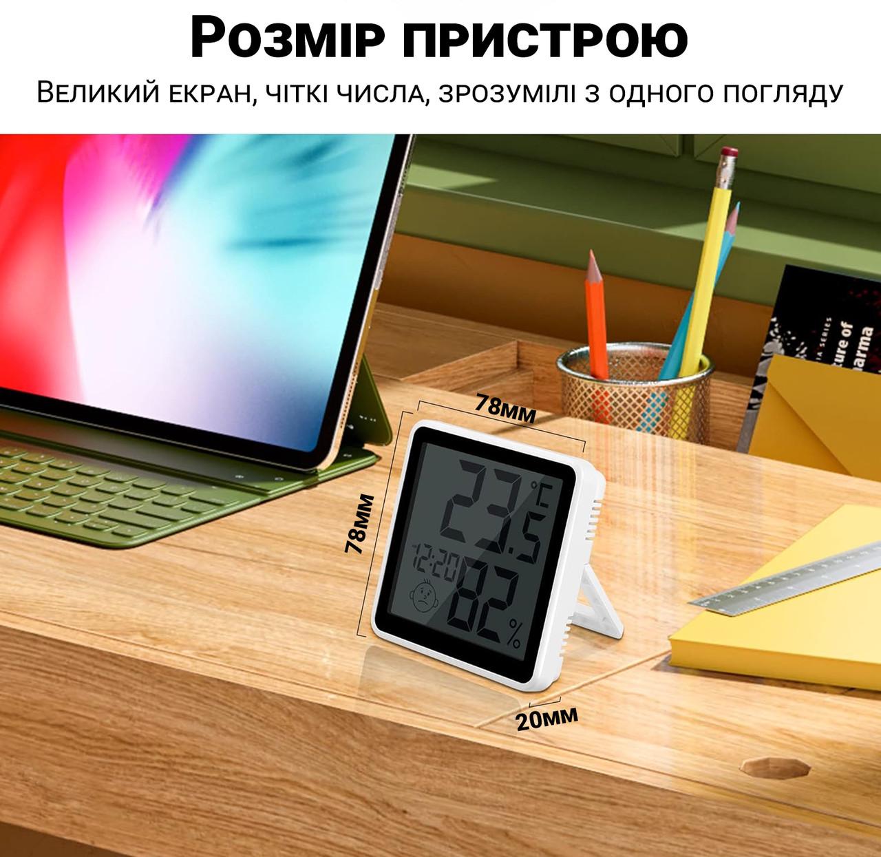 Термометр-гигрометр электронный комнатный UChef YZ-6048 (2691616508) - фото 4 Термометр-гигрометр электронный комнатный UChef YZ-6048 (2691616508) - фото 4