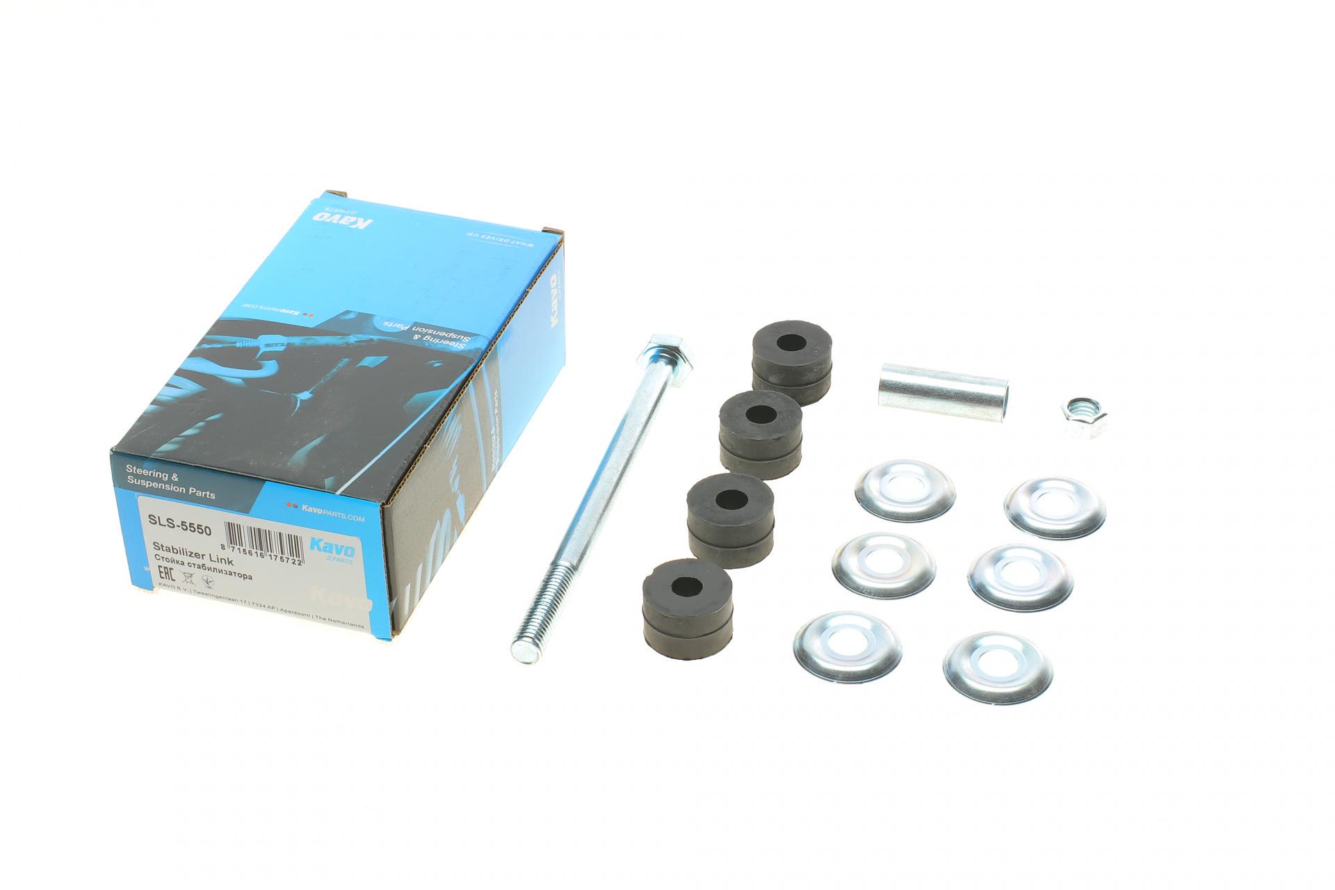 Тяга стабилизатора переднего KAVO PARTS Mitsubishi Carisma 1,3-2,0 95-06/Space Star 1,3-1,9 98- (SLS-5550) Тяга стабилизатора переднего KAVO PARTS Mitsubishi Carisma 1,3-2,0 95-06/Space Star 1,3-1,9 98- (SLS-5550)