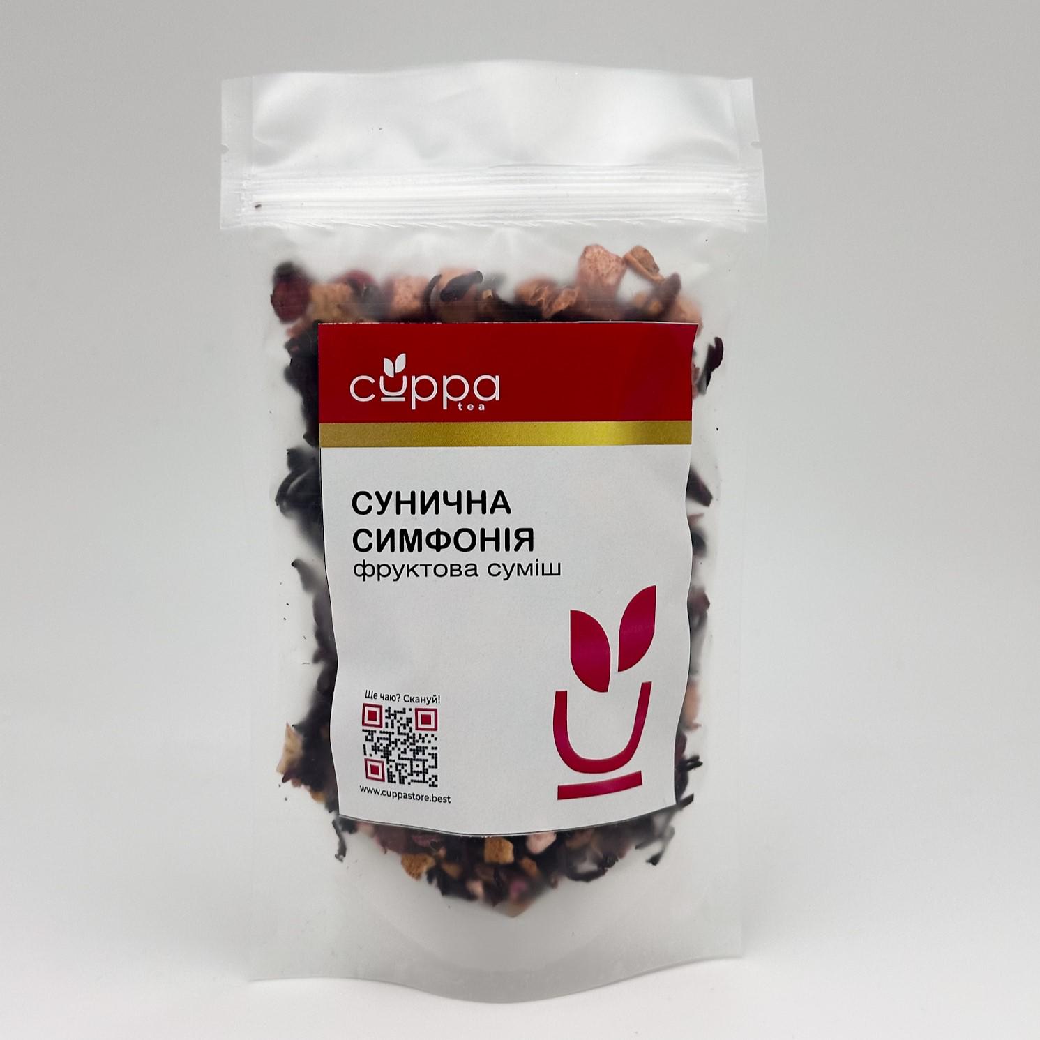 Чай фруктовый Cuppa Земляничная симфония дой пак 200 г (SD023) Чай фруктовый Cuppa Земляничная симфония дой пак 200 г (SD023)