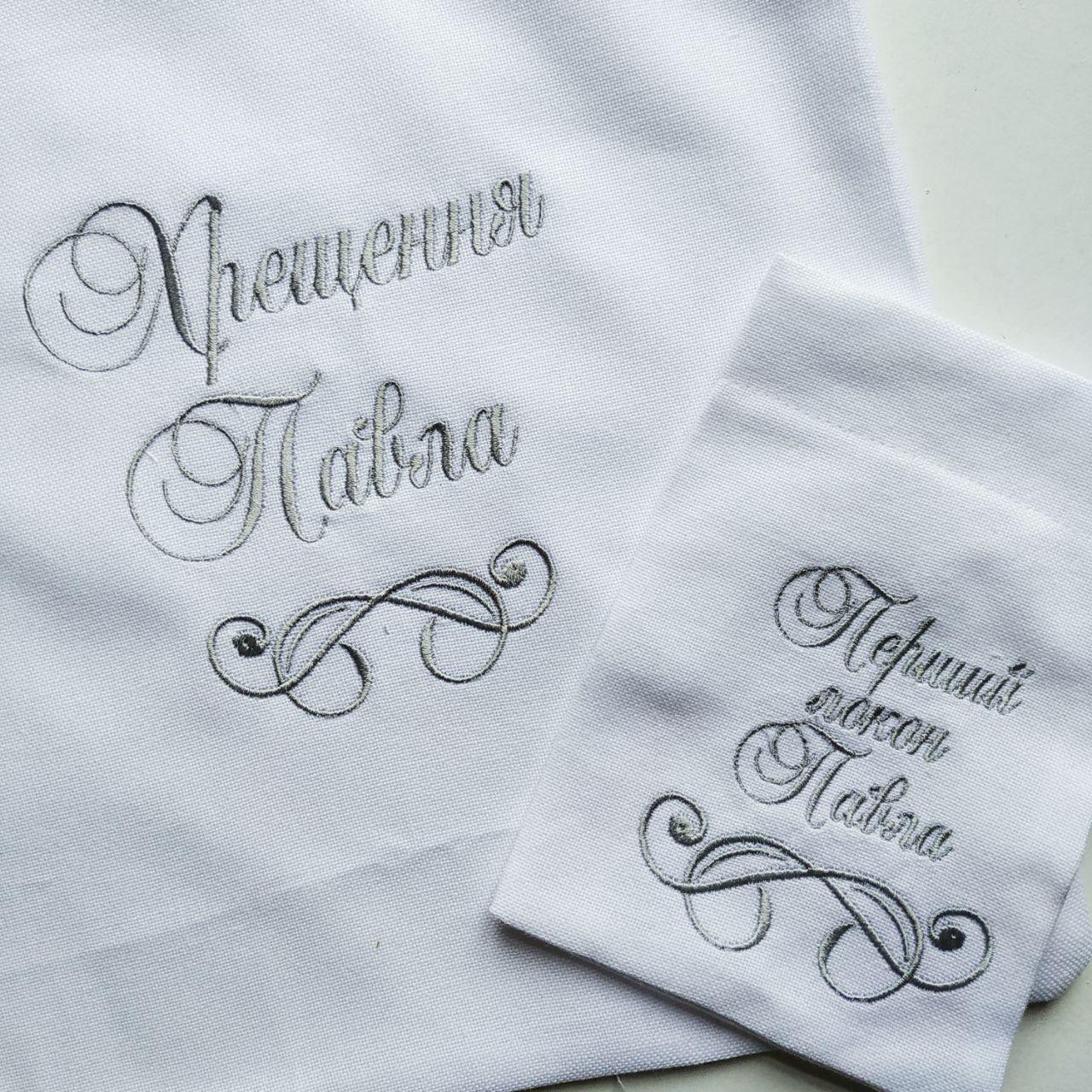 Набор для крещения именной Лето муслиновая крыжма/песочник/мешочки для локона и хранения 62 см (2173033886a) - фото 10 Набор для крещения именной Лето муслиновая крыжма/песочник/мешочки для локона и хранения 62 см (2173033886a) - фото 10