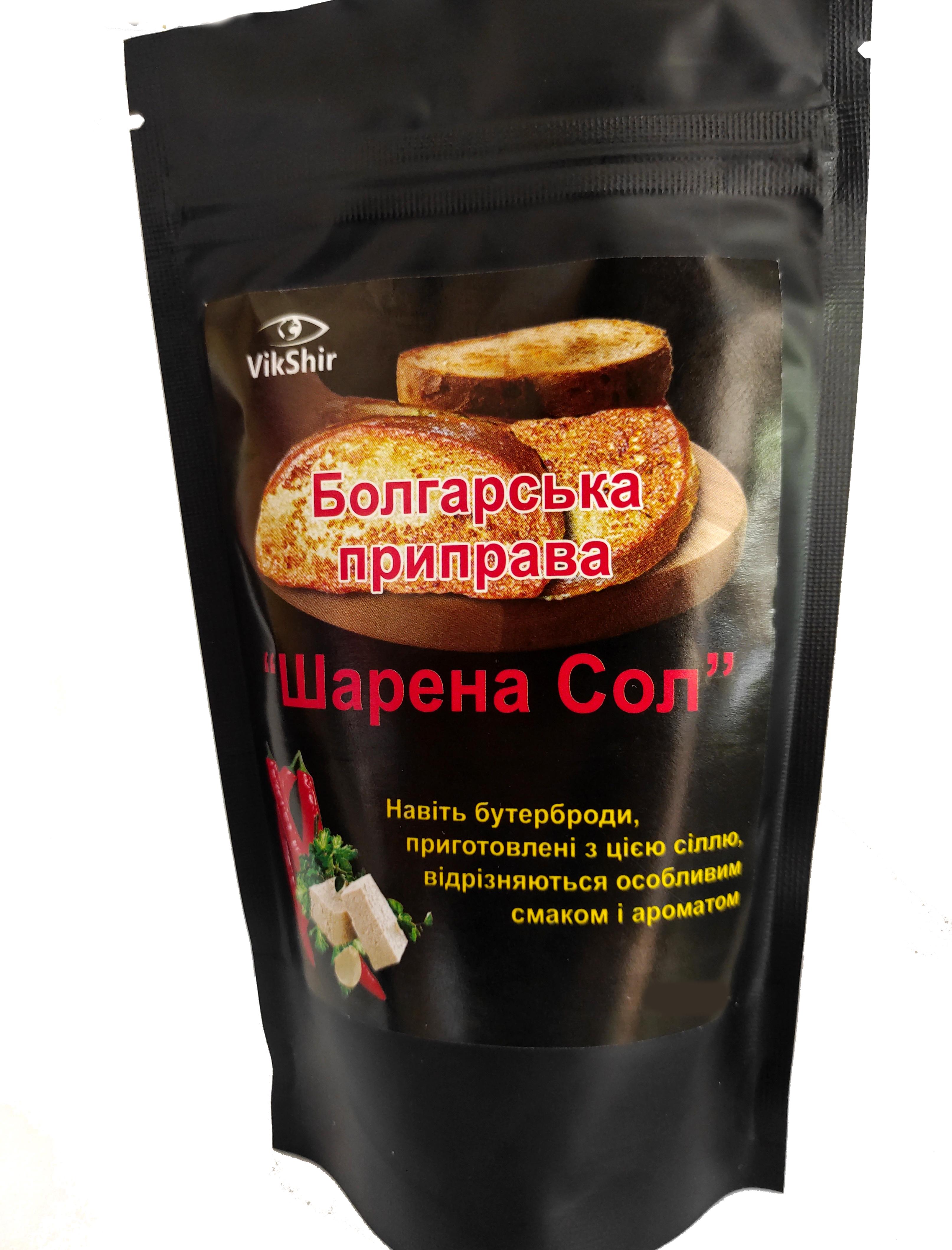 Приправа болгарская VikShir Шарена Сол 1000 г (36-00)
