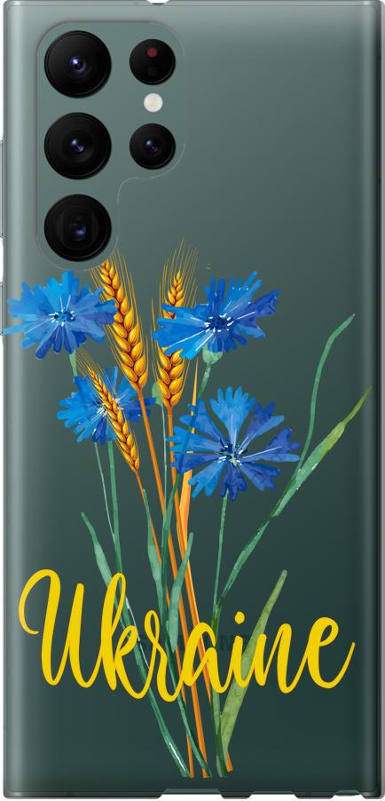 Чехол на Samsung Galaxy S22 Ultra Ukraine v2 (5445u-2500-42517)