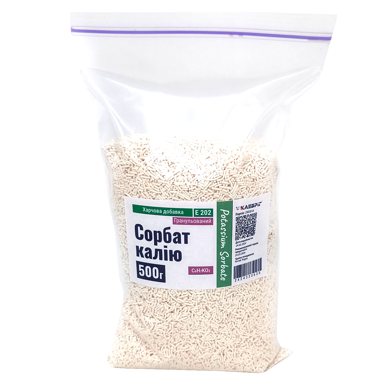 Сорбат калію 500 г (2424333630)