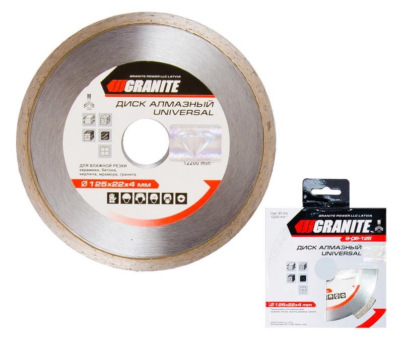 Диск алмазний Granite Universal 125 мм (9-05-125)