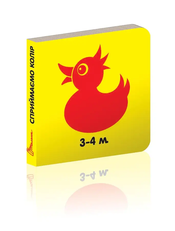 Книга "Сприймаємо колір. 3-4 м" (9789669352712)
