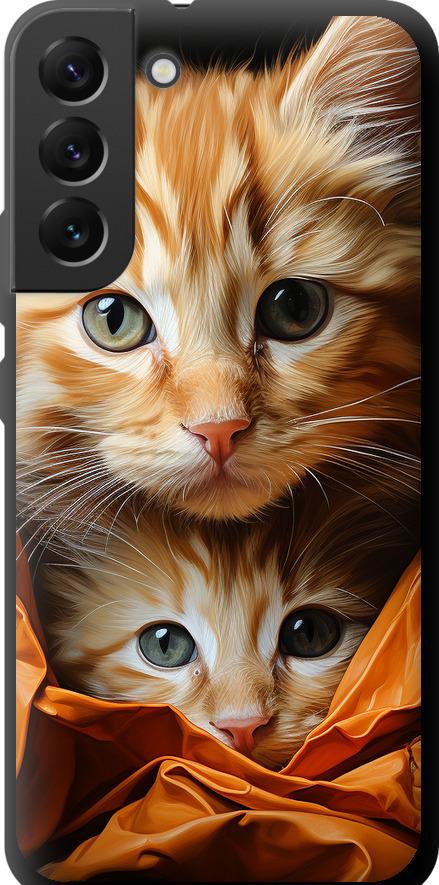 Чехол на Samsung Galaxy S22 Plus Котики 2 (5664b-2495-42517)