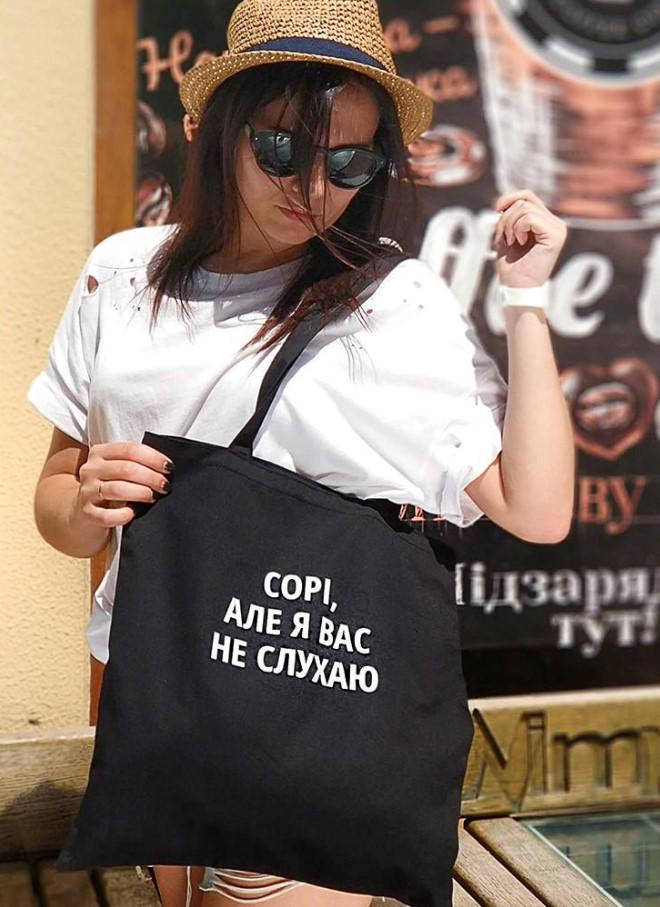 ЭКО-сумка Presentville Market "Сорі але я Вас не слухаю" (KOTM 19I017)