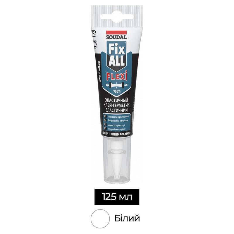 Клей-герметик універсальний SOUDAL FIX All Flexi SMX-полімер 125 мл Білий (000020000000079200) - фото 2