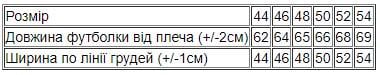 Футболка жіноча Носи Своє р. 52 Білий (8188-036-1-v8) - фото 3