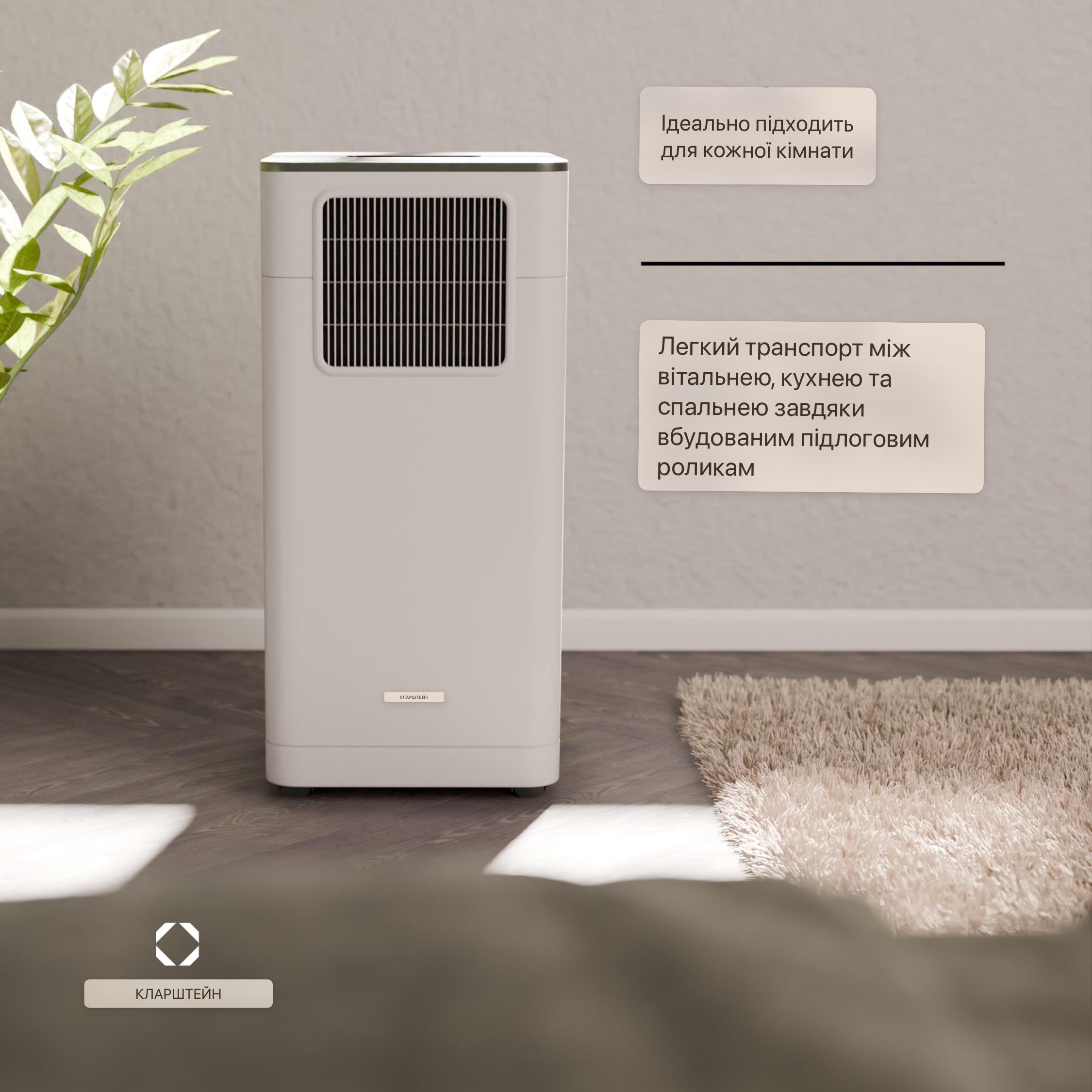 Кондиціонер KLARSTEIN Breeze Box 7000 BTU з нічним режимом (10046093) - фото 4 Кондиціонер KLARSTEIN Breeze Box 7000 BTU з нічним режимом (10046093) - фото 4