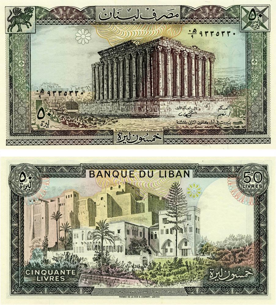 Коллекционная банкнота Ливан 50 ливров 1988 UNC P65d (Б05554)