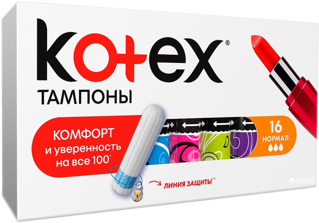 Тампони Kotex Ultra Sorb нормал 16 шт. (5029053534565)