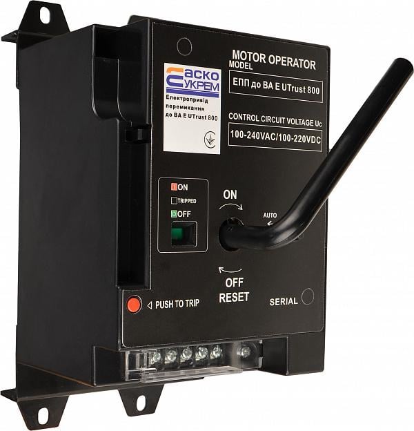 Электропривод переключения АСКО-УКРЕМ для ВА E Utrust 800 АС 100-240V DC 100-220V (A0010270039)