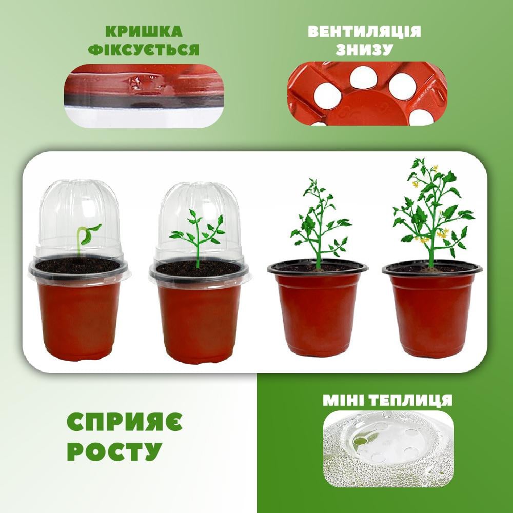 Горщики-стакани для розсади пластикові 10 лотків з кришками пластикові ємності (STKROZ-BRN-0689) - фото 3