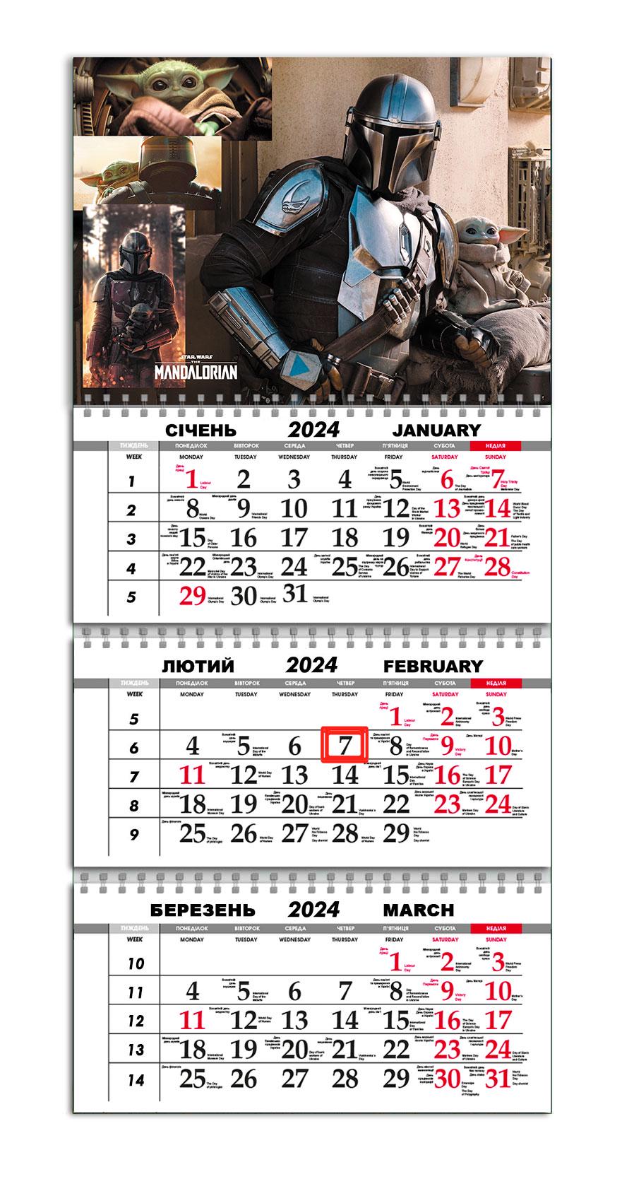 Календарь квартальный на 2024 год APRIORI Звездные войны/Star Wars/Мандалорец Baby Yoda/Made in Ukraine 30х61 см (UA2189) Календарь квартальный на 2024 год APRIORI Звездные войны/Star Wars/Мандалорец Baby Yoda/Made in Ukraine 30х61 см (UA2189)