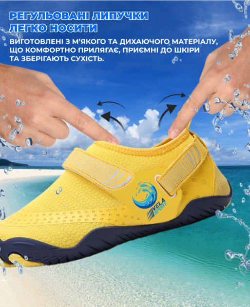 Аквашузы для детей VelaSport Crocs р. 37 Желтый (00681) - фото 10