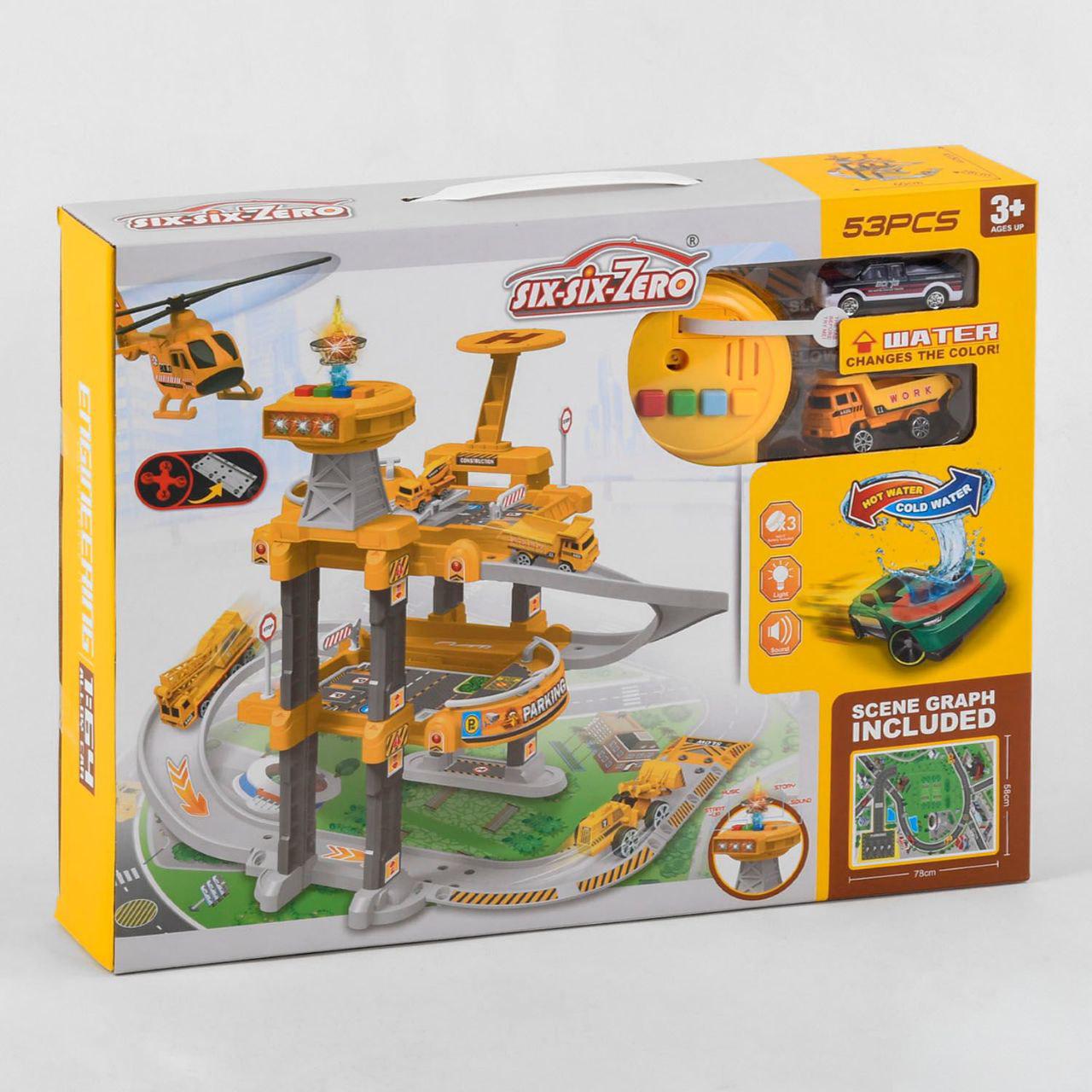 Гараж 660 А-306 3 этажа (21968507) Гараж 660 А-306 3 этажа (21968507)