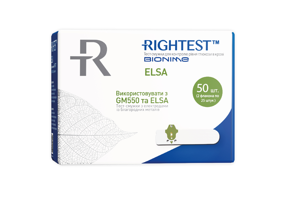 Тест-полоски для контроля уровня глюкозы в крови Rightest ELSA 50 шт. (COM04582)