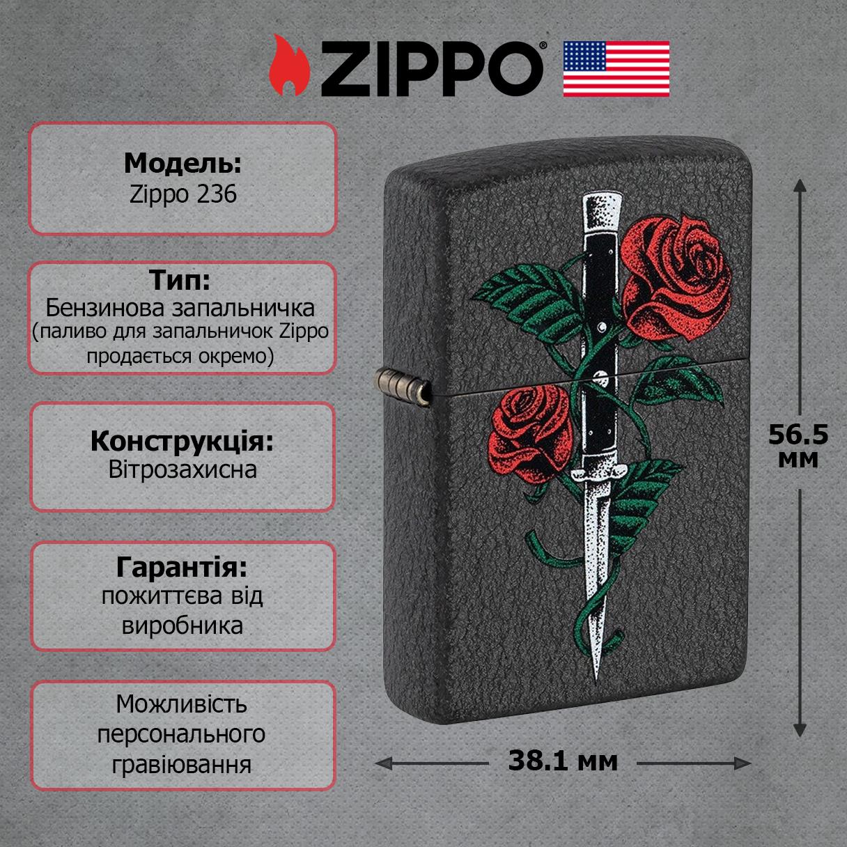 Зажигалка ZIPPO 236 Rose Dagger Tattoo Design - фото 2 Зажигалка ZIPPO 236 Rose Dagger Tattoo Design - фото 2