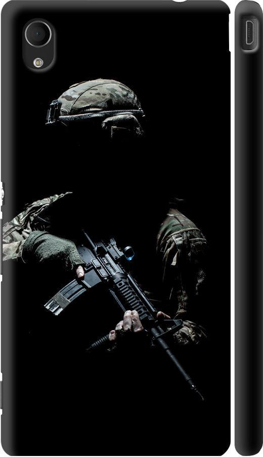 Чехол на Sony Xperia M4 Aqua E2312 Защитник v3 (5226m-162-42517) Чехол на Sony Xperia M4 Aqua E2312 Защитник v3 (5226m-162-42517)