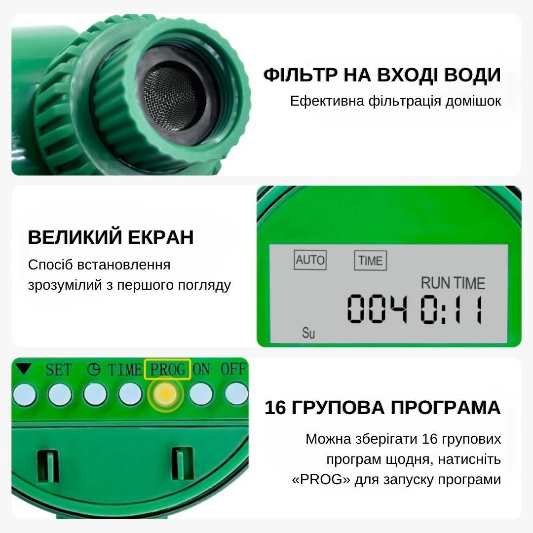 Программируемый таймер подачи воды XON E-Tech WaterTimer X341 для полива Зеленый (XWTDA072401G 7744) - фото 9 Программируемый таймер подачи воды XON E-Tech WaterTimer X341 для полива Зеленый (XWTDA072401G 7744) - фото 9