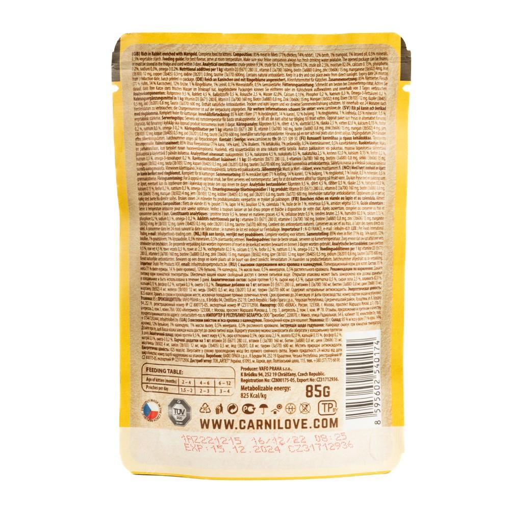 Корм влажный для котят Carnilove cat pouch с кроликом и календулой 85 г (2088439743) - фото 3