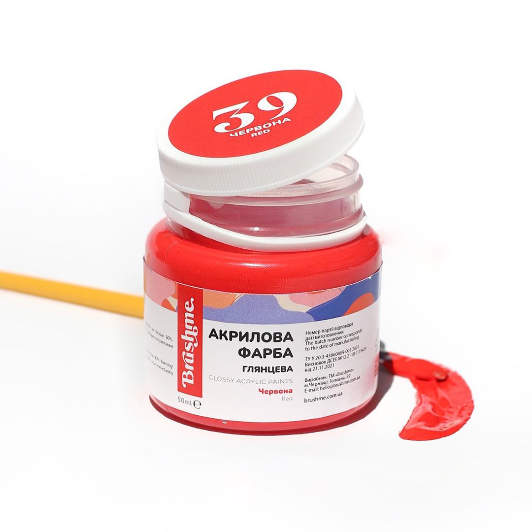 Акриловая краска Brushme 50 мл Красный (AP5039)