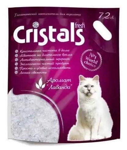 Наповнювач для котячого туалету Cristals Fresh Силікагелевий поглинаючий з лавандою 7,2 л (6930009507030)