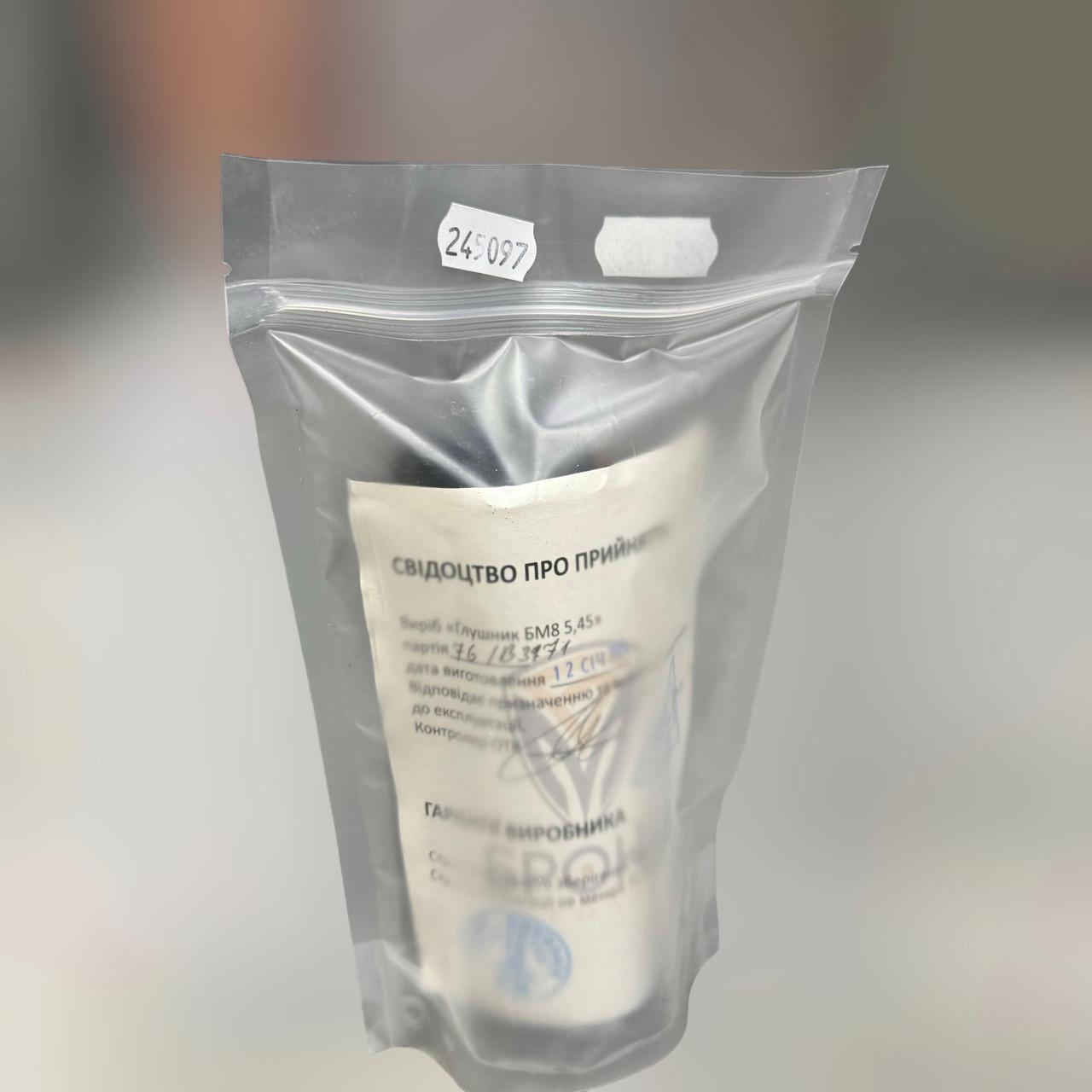 Глушитель боевой БМ8 AIR 5,45 M24x1,5 саундмодератор АК-74 (245097) - фото 7 Глушитель боевой БМ8 AIR 5,45 M24x1,5 саундмодератор АК-74 (245097) - фото 7