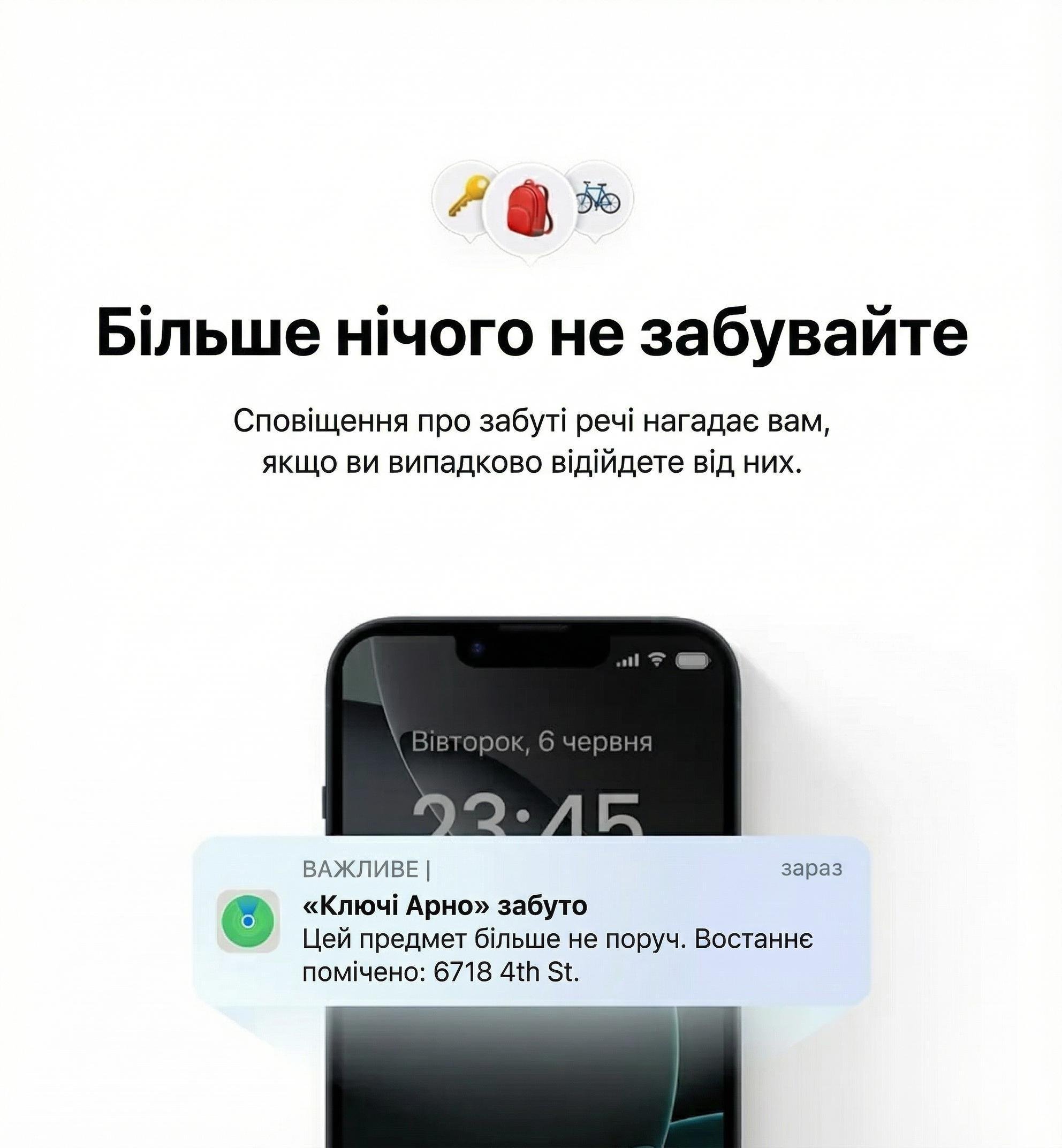 Смарт-трекер для iPhone UGREEN CM816 Apple Find My Черный (45297) - фото 5