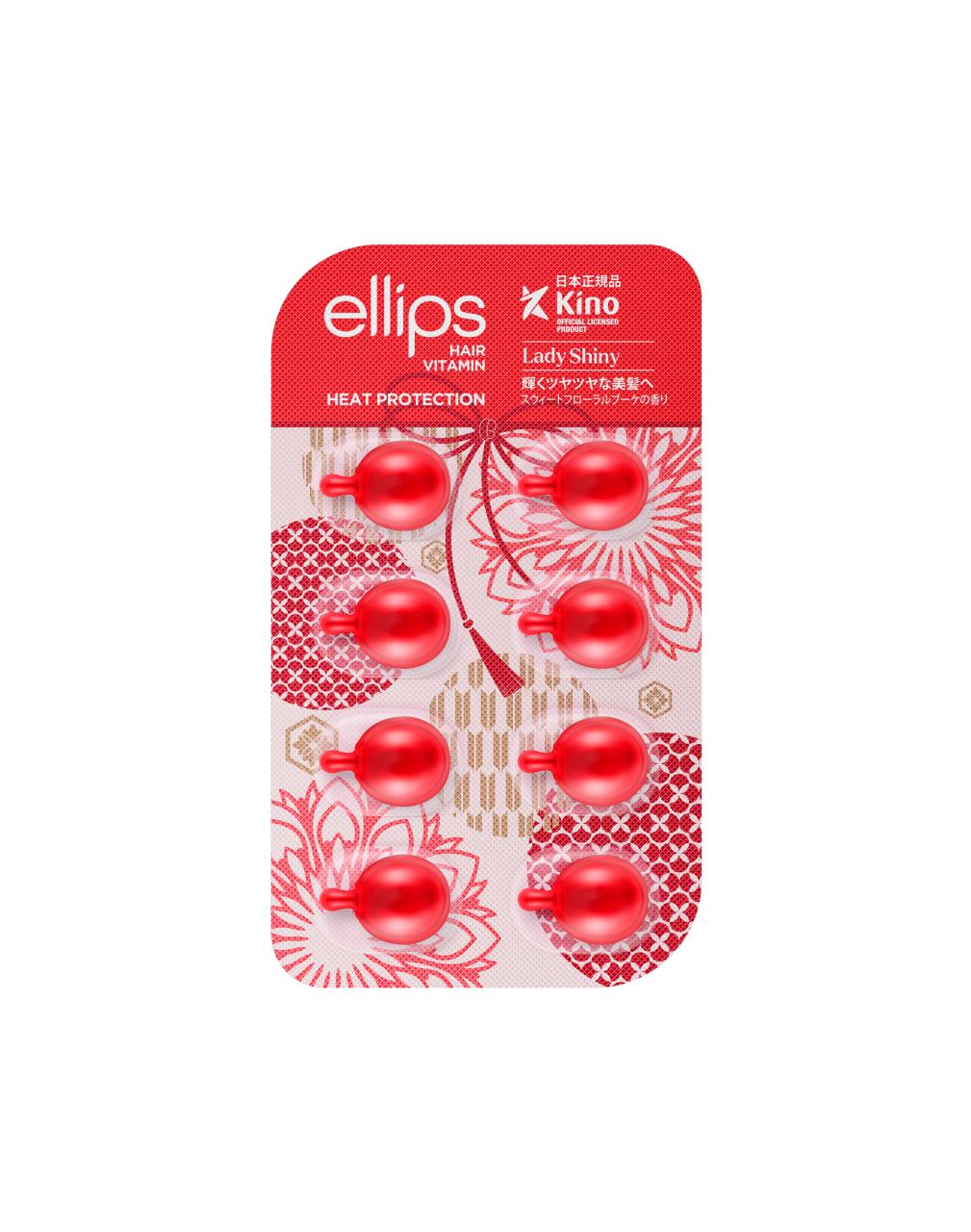 Витамины для волос Ellips Мягкость Сакуры 8 капсул