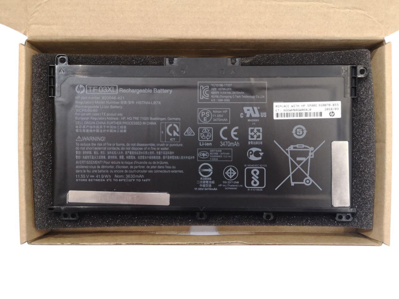 Аккумулятор для HP Pavilion HSTNN-LB7X/HSTNN-LB7J/920046-421/541 920070-855/TF03XL 3420 mAh 41,4Wh (23447974)