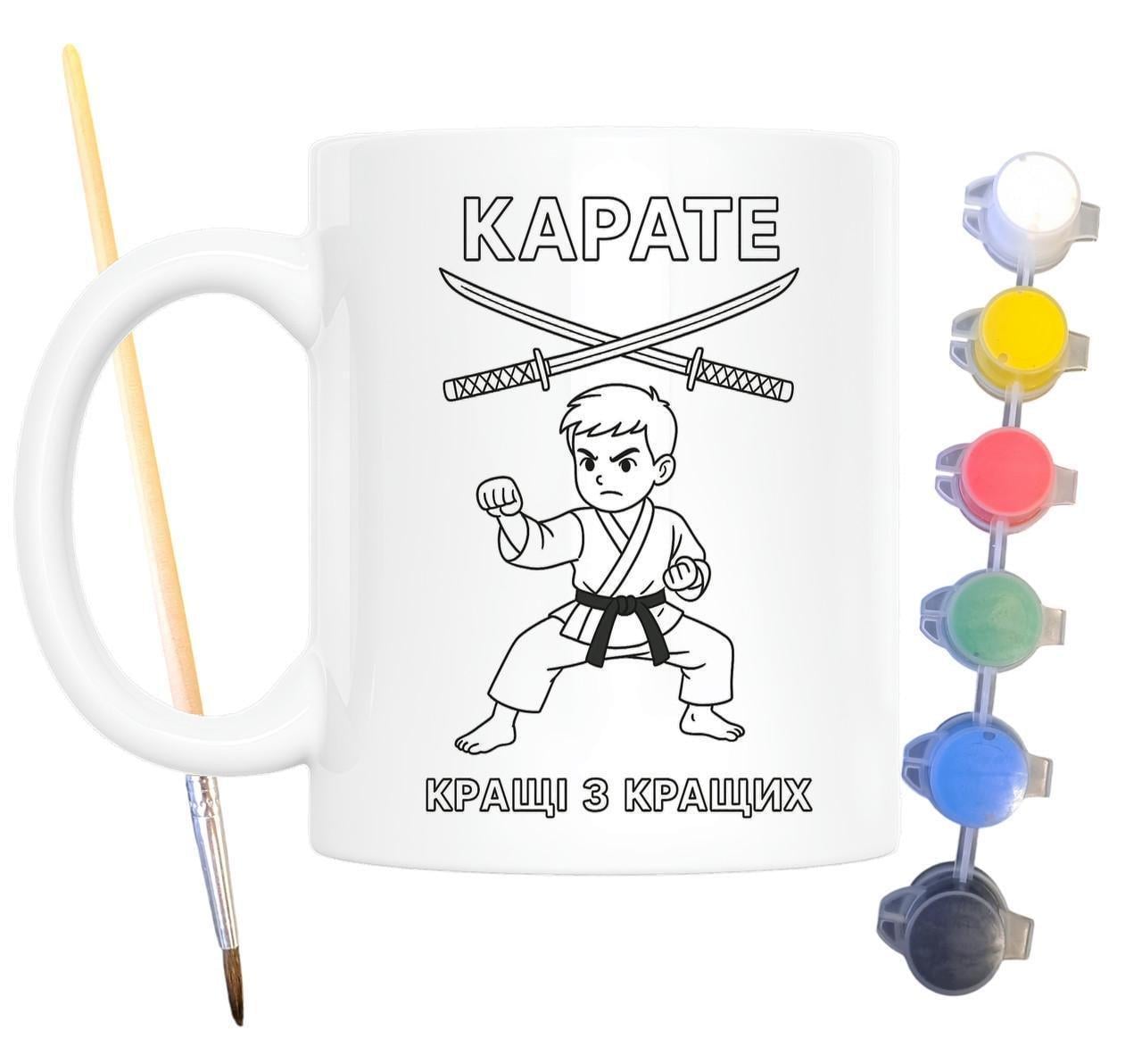 Набор для творчества кружка раскраска Карате 330 мл Белый (КР0106)