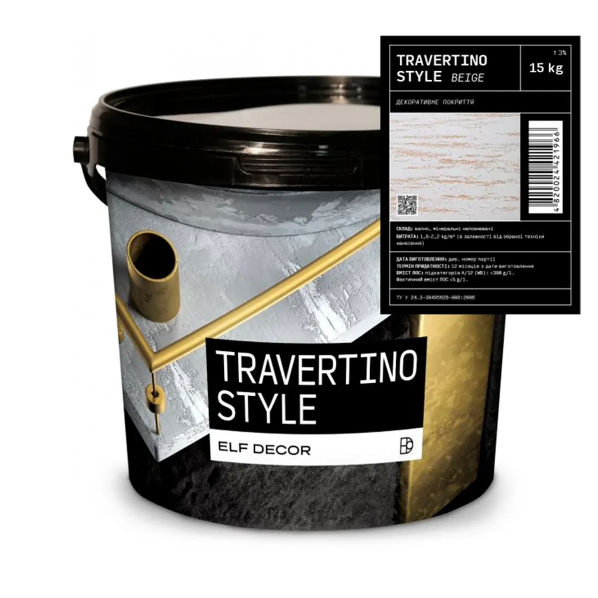 Штукатурка декоративна натуральний вапняний туф Elf DECOR TRAVERTINO STYLE BIEGE 15 кг (1702600342)