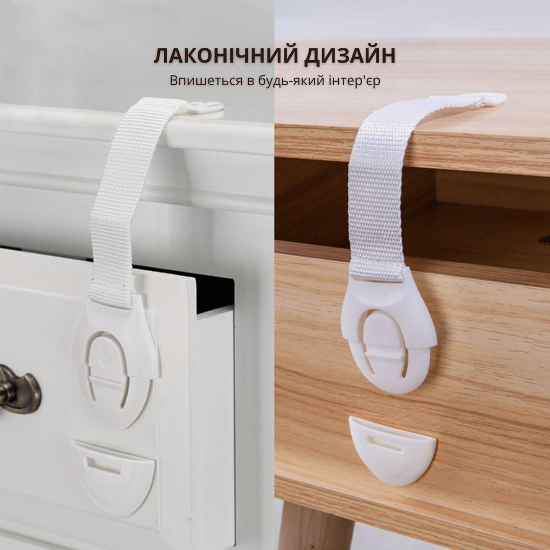 Набор защитных замков для мебели Bodasan детский 10 шт. (BL05) - фото 5